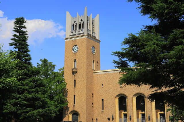 đại học waseda tokyo Đại học Waseda (早稲田大学)