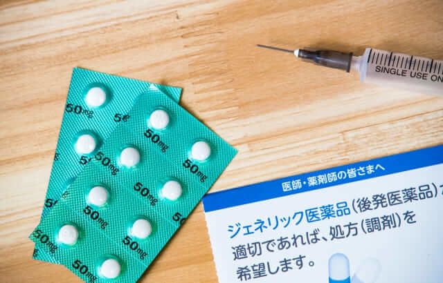 ジェネリック医薬品