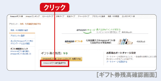 amazon