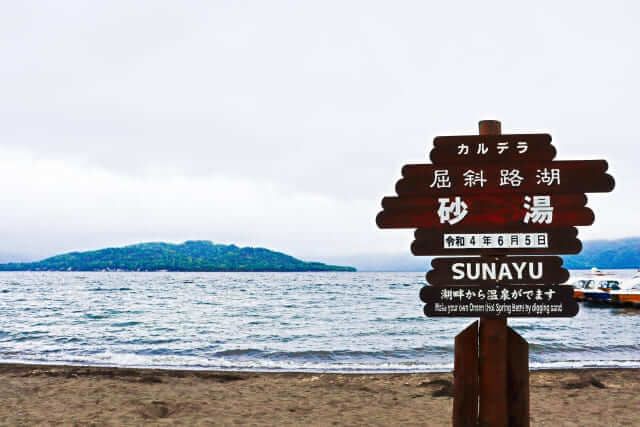 Sunayu