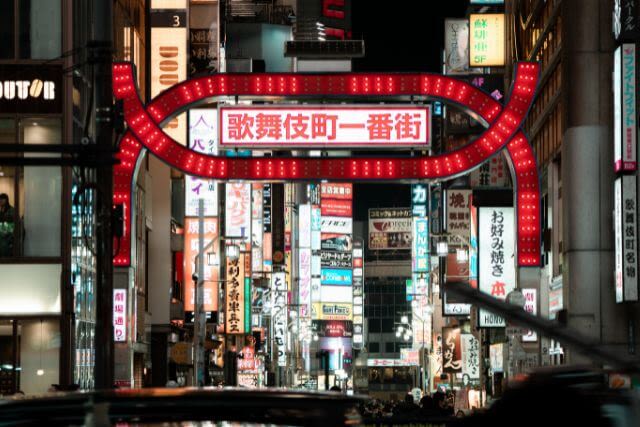 Shinjuku Tokyo