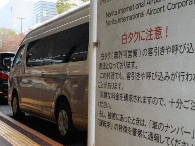 sân bay Narita taxi trái phép