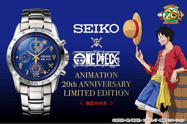 Đồng hồ phiên bản giới hạn SEIKO x ONE PIECE｜Kênh du lịch LocoBee