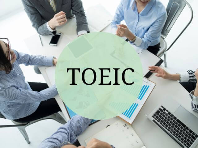 日系企業ではTOEICスコアは重要？｜LocoBeeトラベルチャンネル