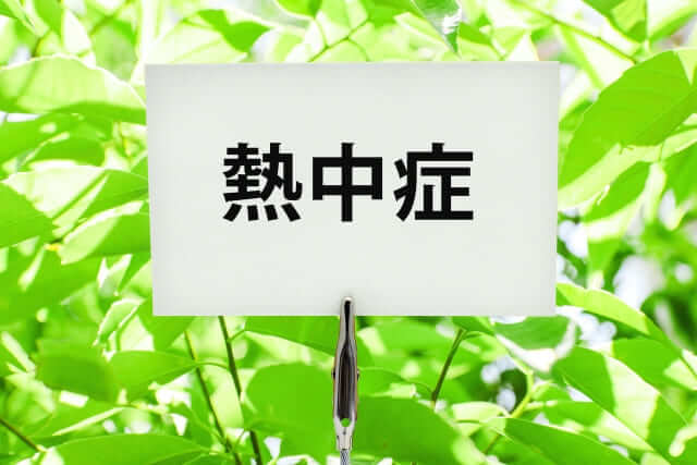 日本の夏の「日焼け」を防ぐ方法｜LocoBeeトラベルチャンネル