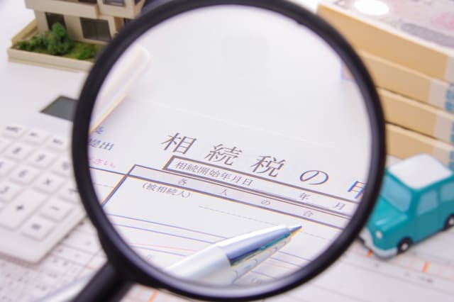 日本の相続不動産にかかる税金を軽減する方法｜LocoBeeトラベルチャンネル