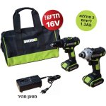 קיט מברגות מקצועיות נטענות WORX WU907 - 16V