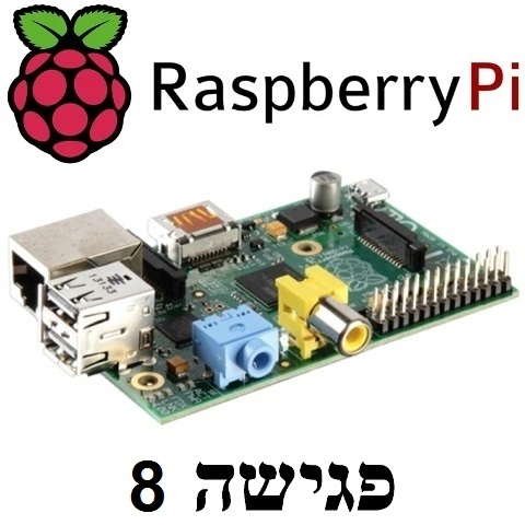 התקנת מחשב +RASPBERRY PI MODEL B RASPBERRY PI