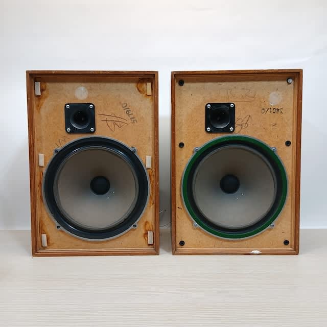 4: Fully Working Wharfedale Speaker