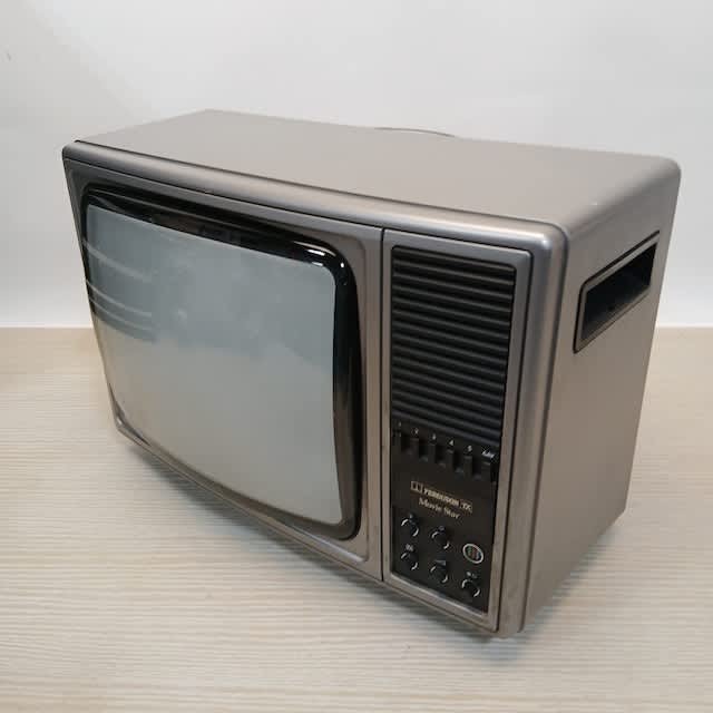 4: Fully Working Ferguson TX Movie Star Colour TV (13.5