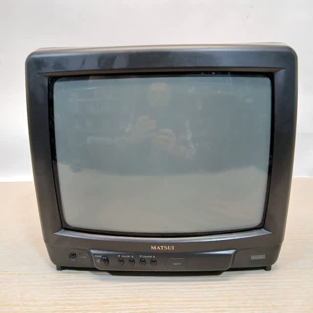 Fully Working Matsui Colour TV
