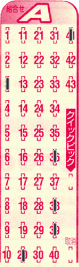 Game ticket