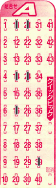 Game ticket