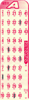 Game ticket