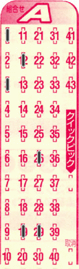 Game ticket