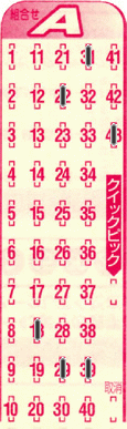 Game ticket