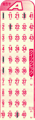 Game ticket