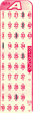 Game ticket