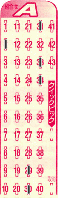 Game ticket