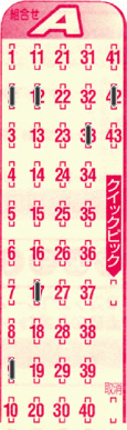 Game ticket