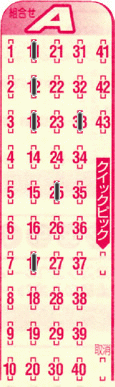 Game ticket
