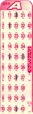 Game ticket