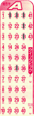 Game ticket
