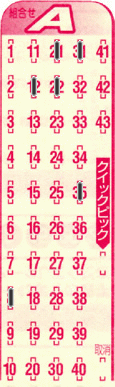Game ticket