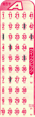 Game ticket
