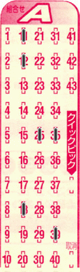 Game ticket