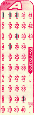 Game ticket