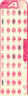 Game ticket