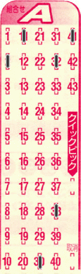Game ticket