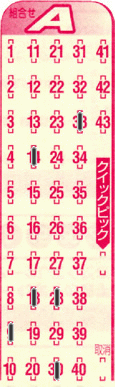 Game ticket