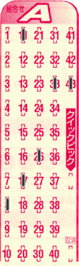 Game ticket