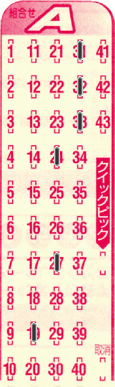 Game ticket