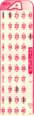 Game ticket
