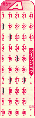 Game ticket