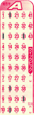 Game ticket