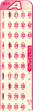Game ticket
