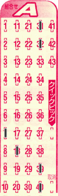 Game ticket