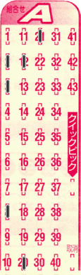Game ticket