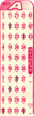 Game ticket