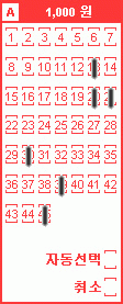 Game ticket