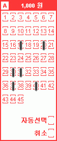 Game ticket
