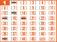 Game ticket