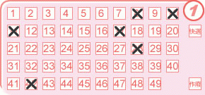 649 taiwan lotto results