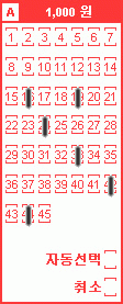 lotto korea 6 45 result