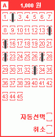 6 45 Lotto South Korea