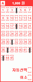 6 45 lotto result store december 3 2018